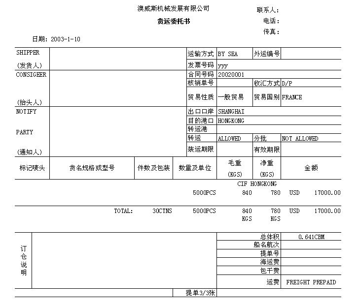 九游